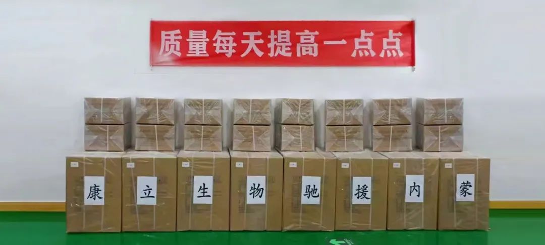 國(guó)慶不打烊，馳援內(nèi)蒙 守護(hù)生命！